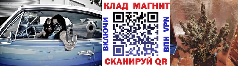 Купить закладку МАРИХУАНА  Кокаин  Гашиш  МЕФ  Мещовск