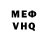 Метадон VHQ Alexander,Ikr ijs