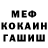 Кодеиновый сироп Lean Purple Drank Marcus JM