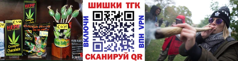 Печенье с ТГК конопля  Купить закладки  Мещовск 