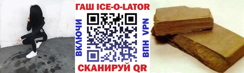 Купить  Мещовск  ГАШ Cannabis 
