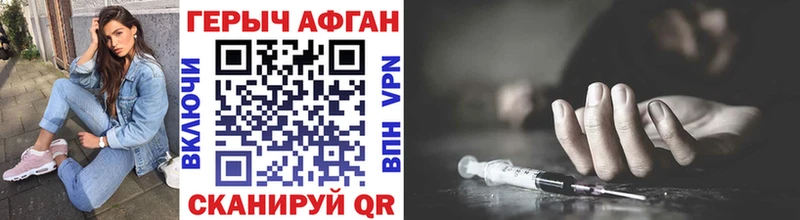 Купить  Мещовск  Героин VHQ 