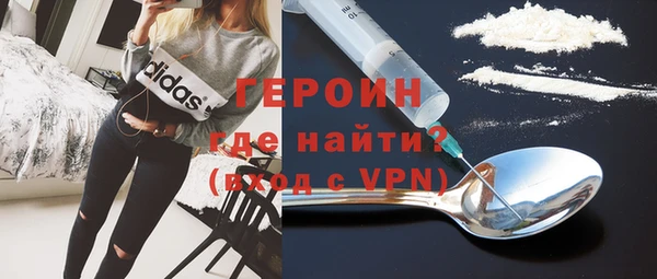 меф VHQ Богородицк