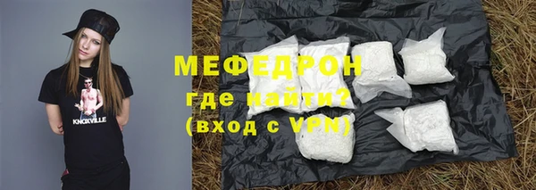 бутират Богородск
