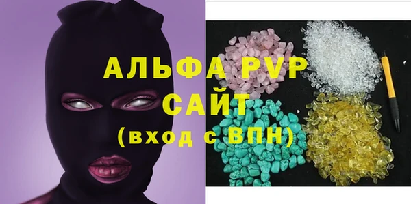 меф VHQ Богородицк