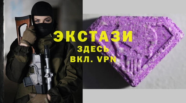меф VHQ Богородицк