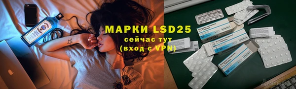 меф VHQ Богородицк