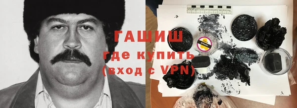 меф VHQ Богородицк