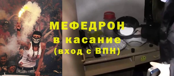 меф VHQ Богородицк
