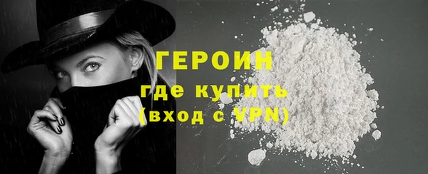 бутират Богородск
