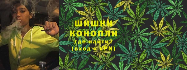 бутират Богородск