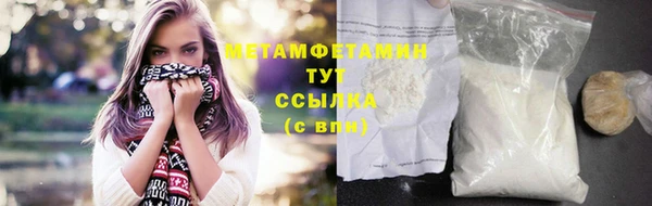 меф VHQ Богородицк