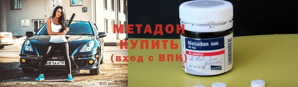 меф VHQ Богородицк
