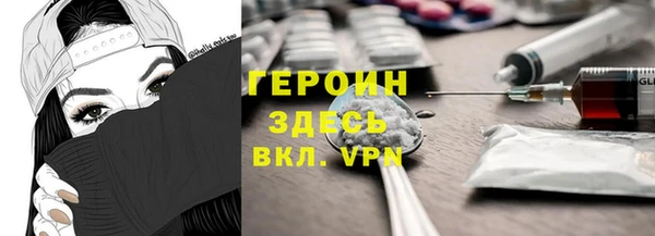бутират Богородск