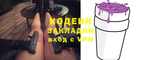 герыч Богданович