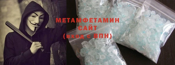 бутират Богородск