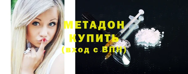 бутират Богородск
