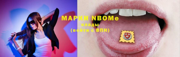 бутират Богородск