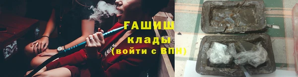 меф VHQ Богородицк
