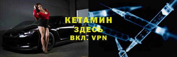 бутират Богородск