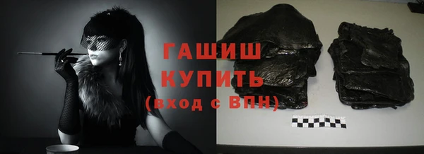 бутират Богородск