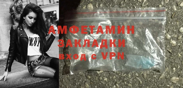 бутират Богородск