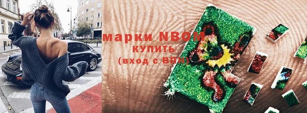 бутират Богородск