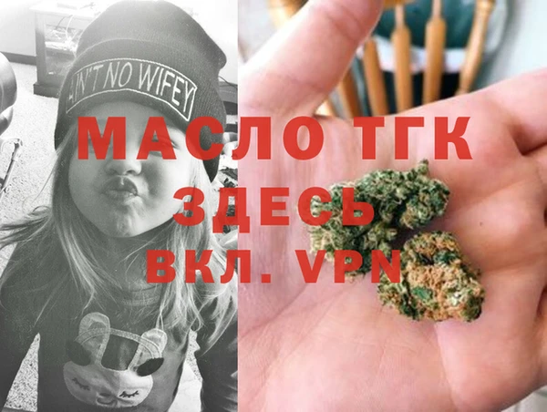 меф VHQ Богородицк
