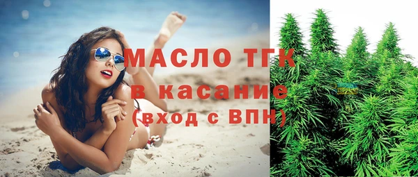 меф VHQ Богородицк