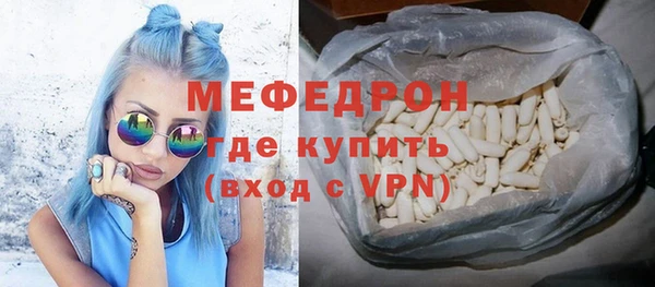 меф VHQ Богородицк