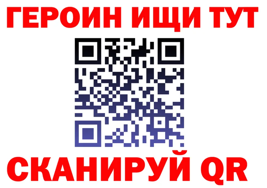 Героин хмурый сайт darknet кракен Мещовск