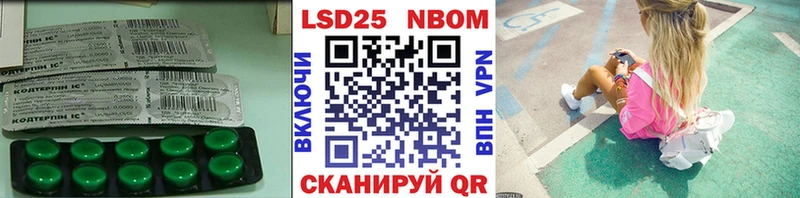 Лсд 25 экстази кислота  Купить где  Мещовск 
