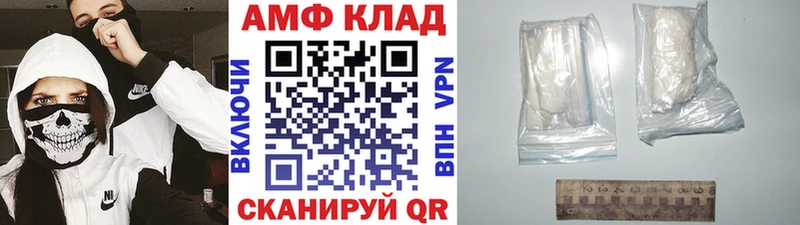 Купить закладки  Мещовск  Метамфетамин витя 