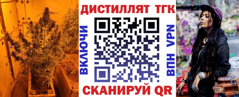 Купить закладки  Мещовск  Дистиллят ТГК жижа 