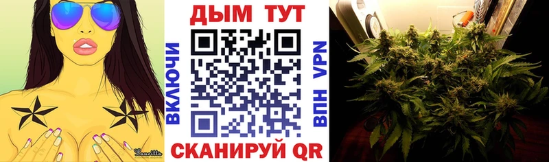 Купить  Мещовск  Каннабис Amnesia 